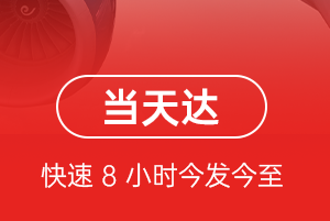 宁远航空空运航空货运公司【机场