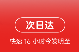 宁远航空空运航空货运 航空货运