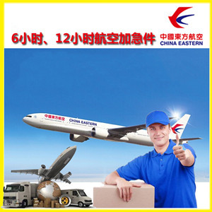 宁远航空空运公司谈空运的四大作用是什么
